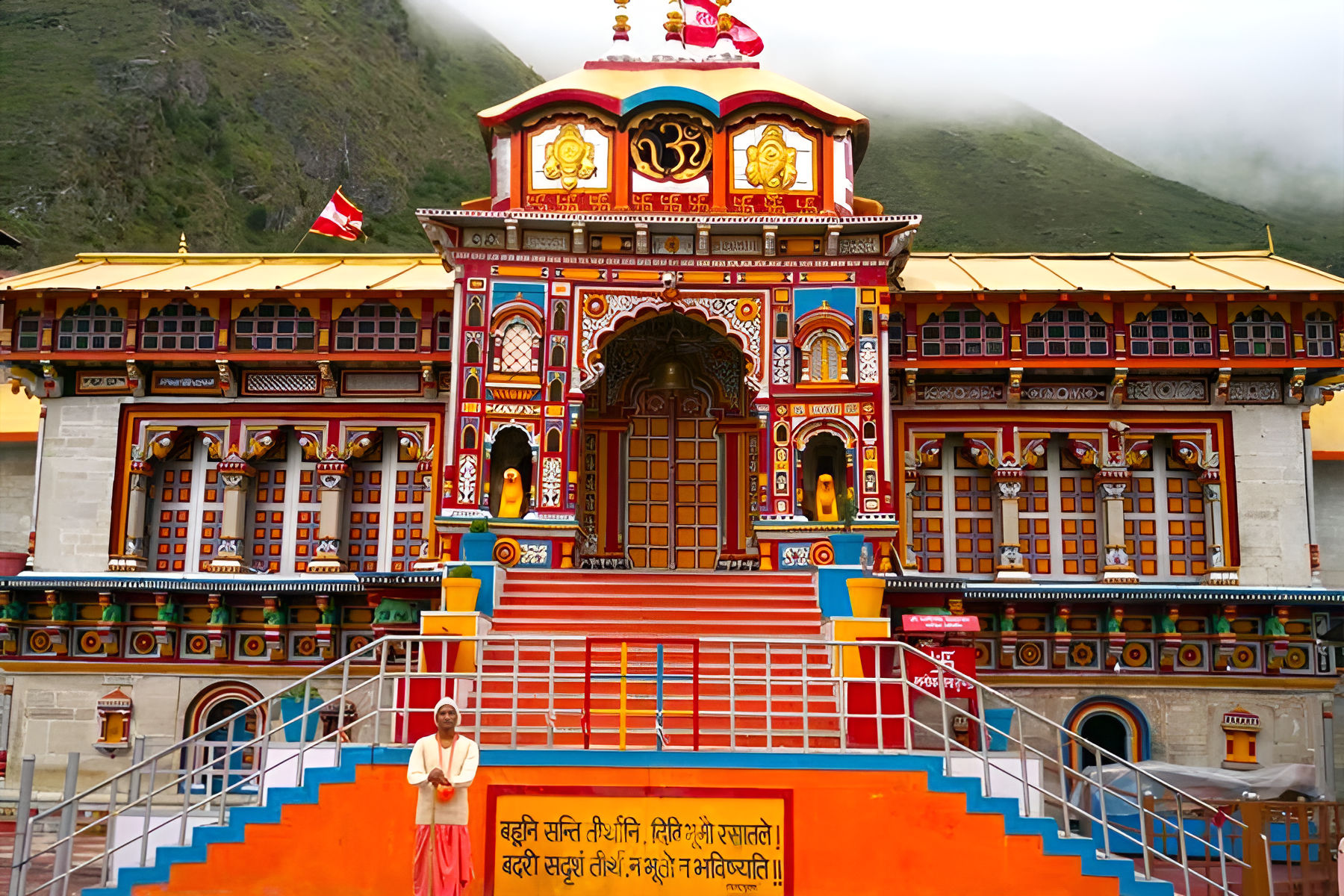 Badrinath Temple History Places To Visit How To Reach Badrinath Dham