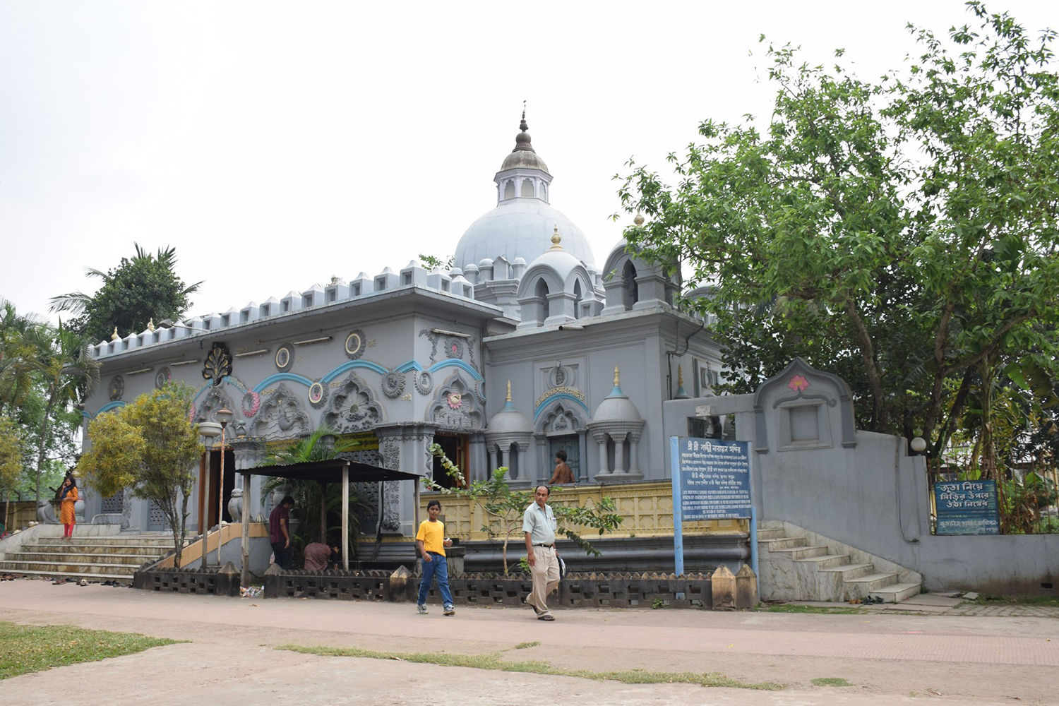 Tripura Sundari Tour