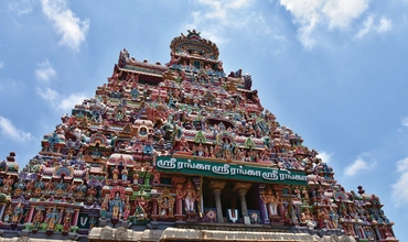 Tiruchirappalli Pilgrimage Tour