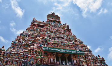 Tiruchirappalli Pilgrimage Tour