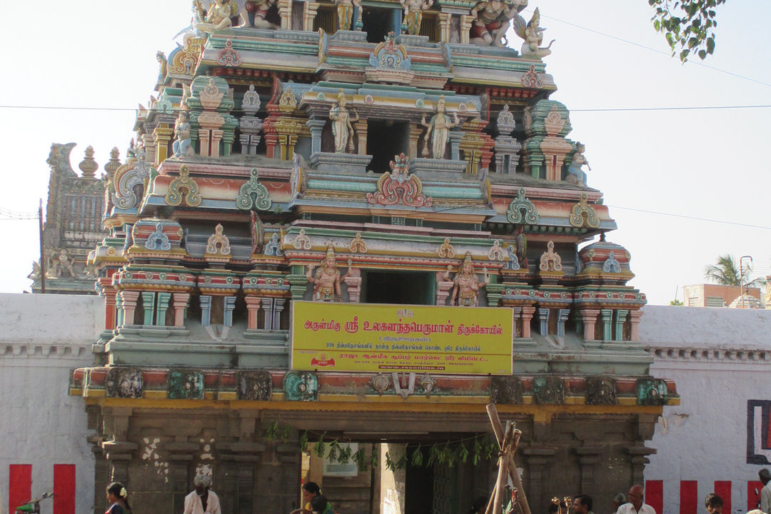 Kanchipuram Pilgrimage Tour