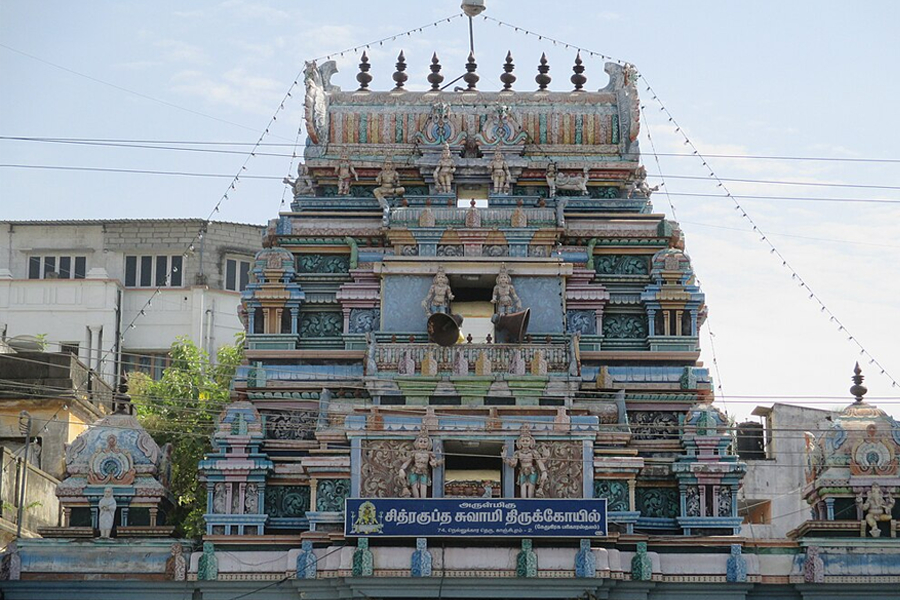 Chitragupta Temple