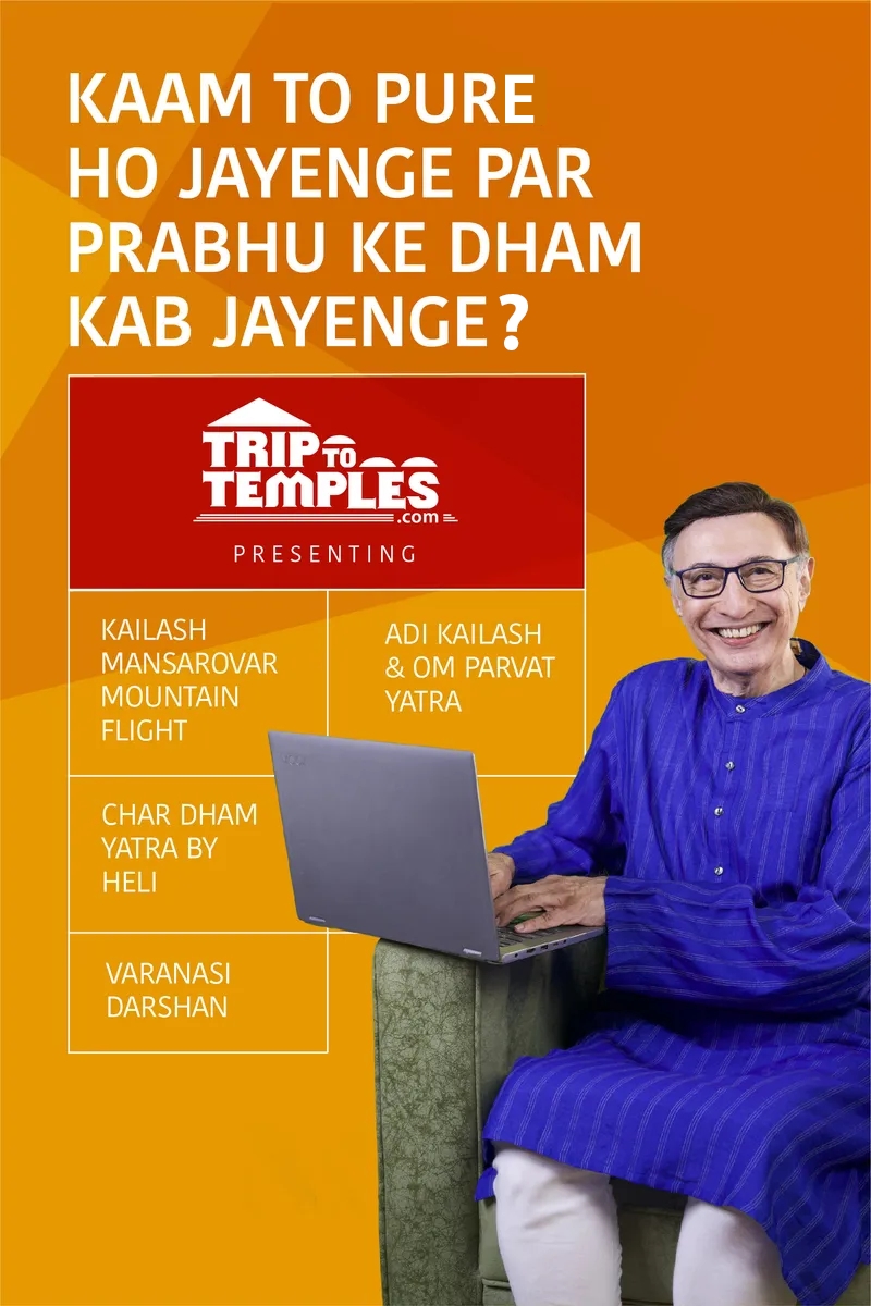 Kailash Mansarovar 2026