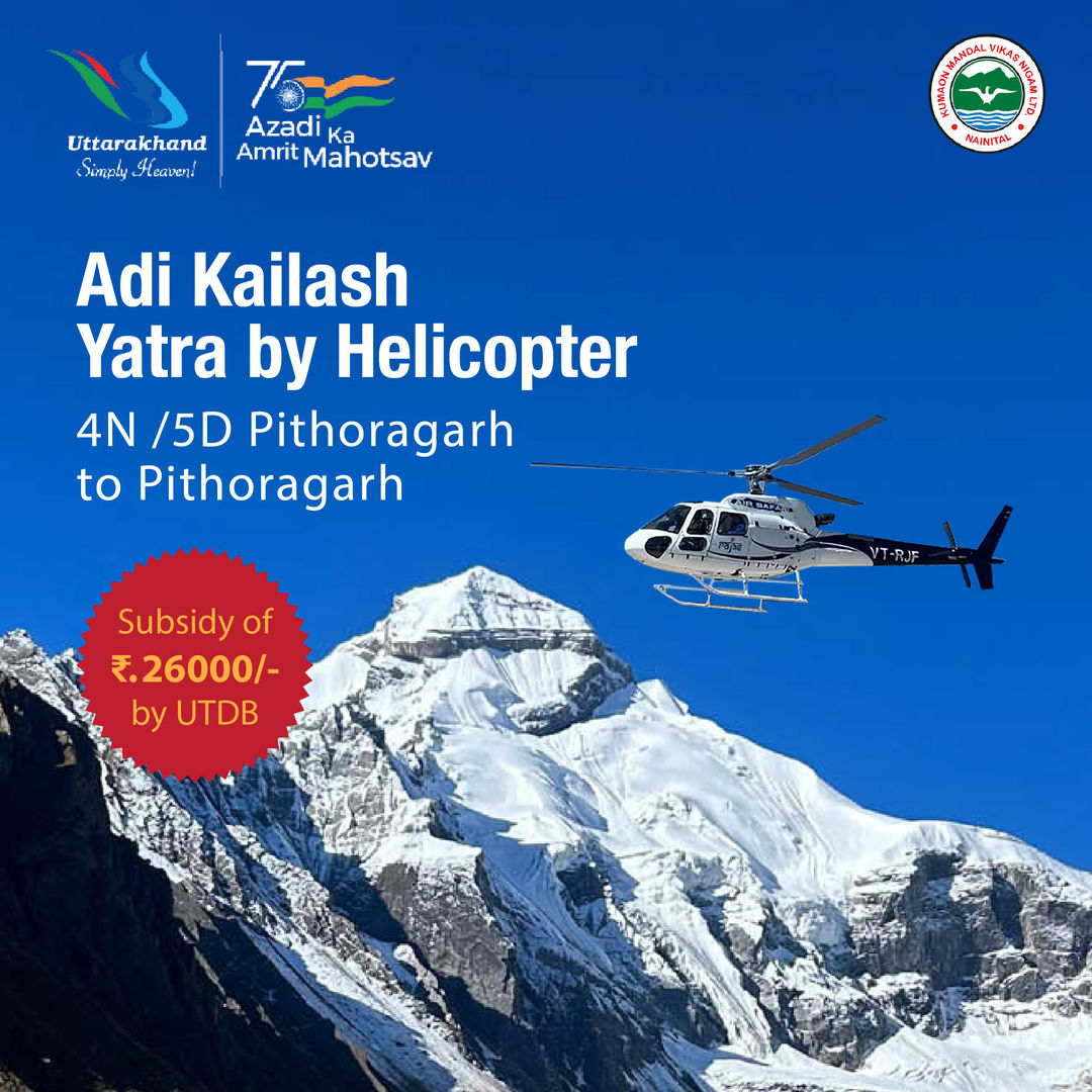 Adi Kailash And Om Parvat with Kailash Mansarovar Darshan By Helicopter