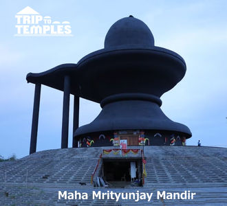 Maha Mrityunjay Mandir - Visit to attain Victory over Death