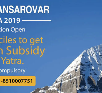 Kailash Mansarovar Yatra Subsidy