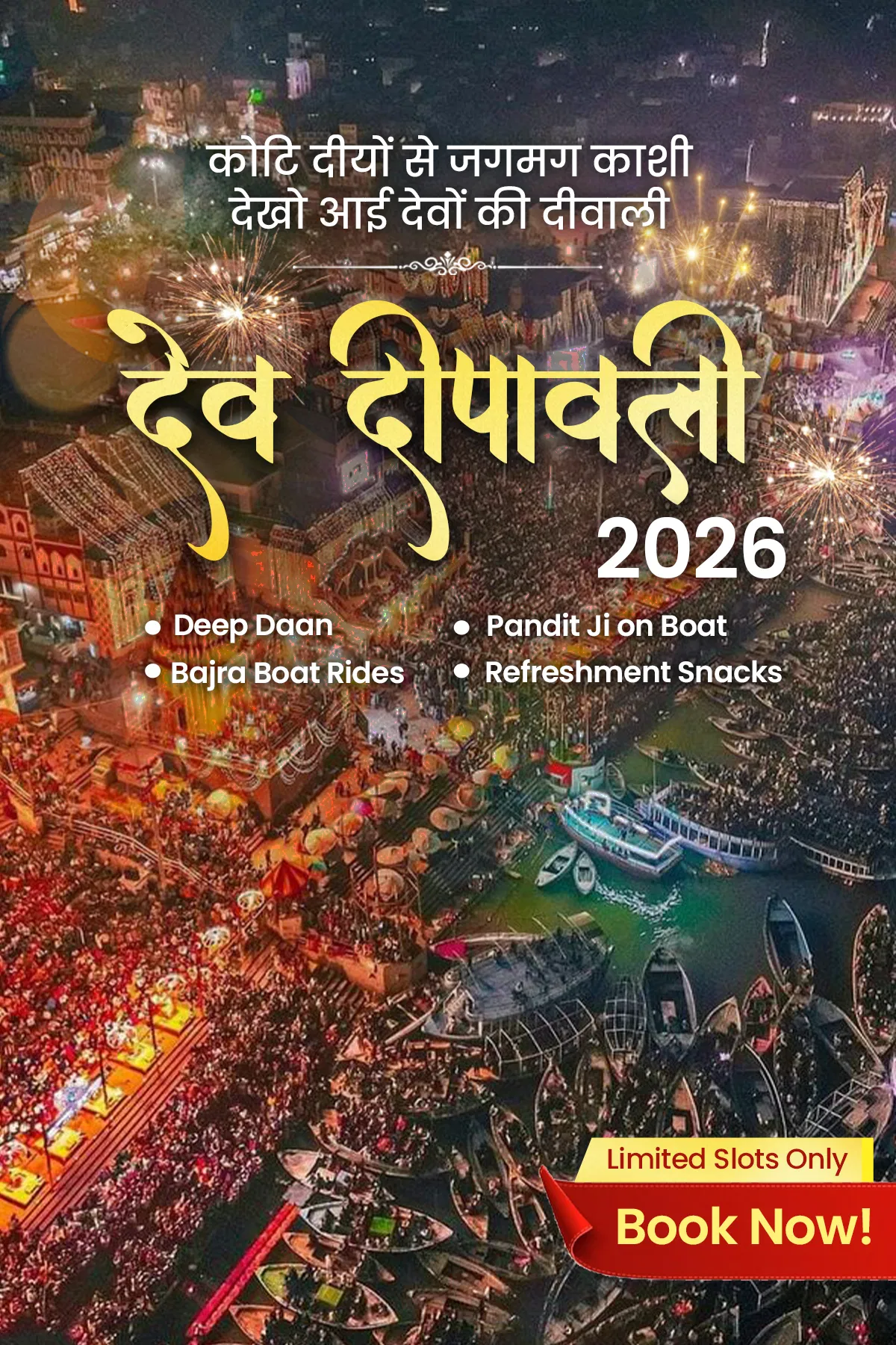 Dev Deepawali 2026