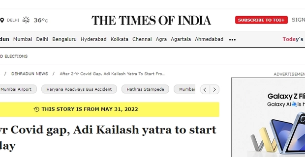 After 2-yr Covid gap, Adi Kailash yatra to start from today