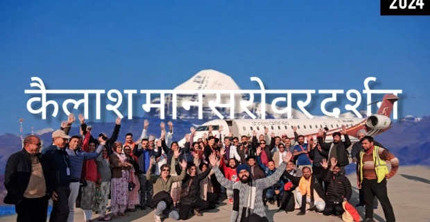 Trip To Temples Makes History with Highest Volume Kailash Mansarovar Darshan on Mahashivratri.