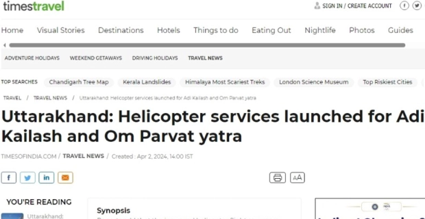 Helicopter services launched for Adi Kailash and Om Parvat Yatra