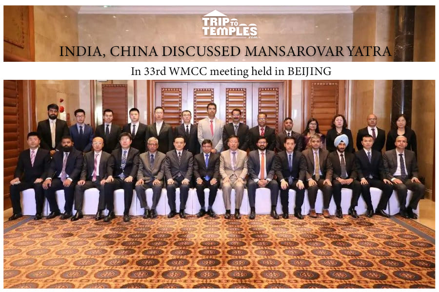 India, China discussed Mansarovar Yatra in 33rd WMCC meeting held in Beijing