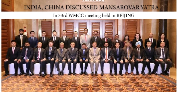 India, China discussed Mansarovar Yatra in 33rd WMCC meeting held in Beijing