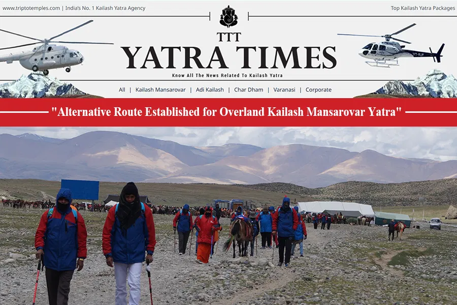 Overland Kailash Mansarovar Yatra 2025 Resumes: Kodari-Nyalam Route Now Operational After Gyirong Bridge Collapse Overland Kailash Mansarovar Yatra 2025 Resumes: Kodari-Nyalam Route Now Operational After Gyirong Bridge Collapse