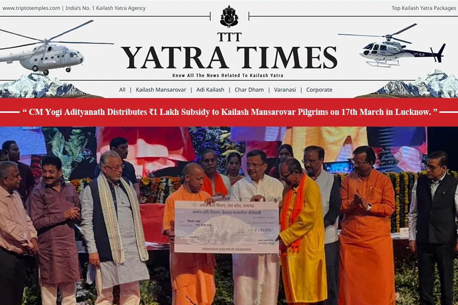 CM Yogi Adityanath Distributes ₹1 Lakh Subsidy to Kailash Mansarovar Pilgrims