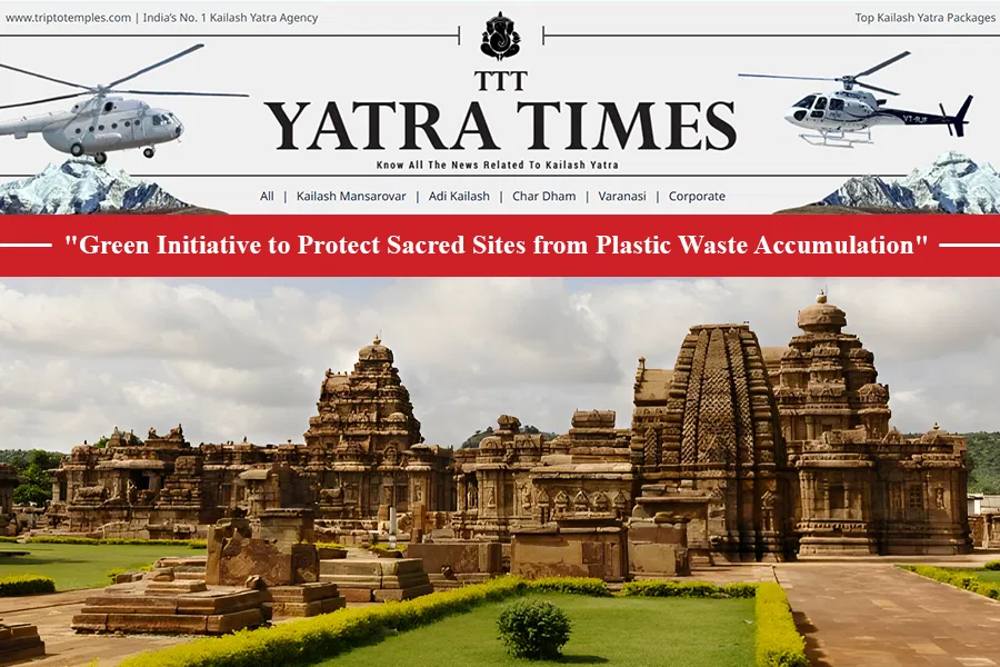 Karnataka Bans Single-Use Plastic at Muzrai Temples from August 15 Karnataka Bans Single-Use Plastic at Muzrai Temples from August 15