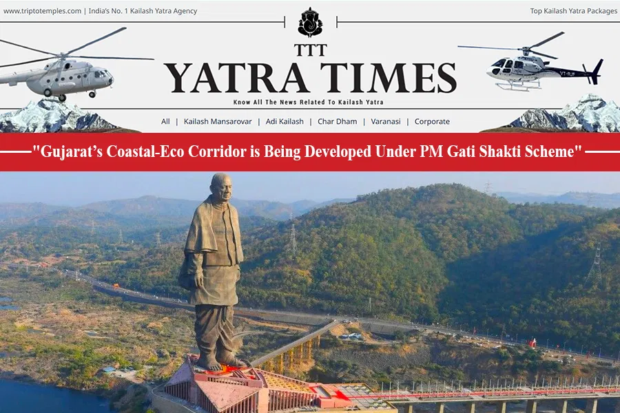 PM Gati Shakti Scheme in Gujarat to Unveil 1,630 km Coastal Highway Project, Putting the Statue of Unity on Global Adventure Chart PM Gati Shakti Scheme in Gujarat to Unveil 1,630 km Coastal Highway Project, Putting the Statue of Unity on Global Adventure Chart