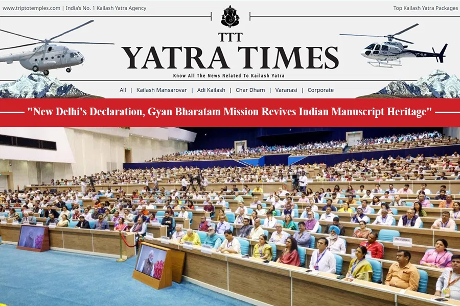 Gyan Bharatam Mission: New Delhi Declaration Upholds Preservation, Dissemination, & Digitization of Indian Manuscript Heritage Gyan Bharatam Mission: New Delhi Declaration Upholds Preservation, Dissemination, & Digitization of Indian Manuscript Heritage