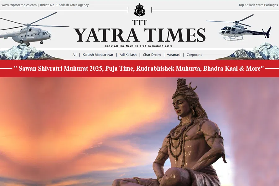 Sawan Shivratri 2025: Complete Guide to Muhurat, Puja Vidhi, and Sacred Rituals to Worship Mahadev Sawan Shivratri 2025: Complete Guide to Muhurat, Puja Vidhi, and Sacred Rituals to Worship Mahadev