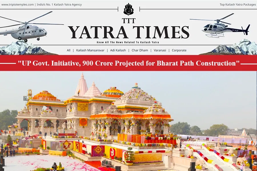 UP Government Funds ₹900 Crore for a 20 km Bharat Path Corridor in Ayodhya, Aiming to Connect Ram Path to Bharatkund UP Government Funds ₹900 Crore for a 20 km Bharat Path Corridor in Ayodhya, Aiming to Connect Ram Path to Bharatkund