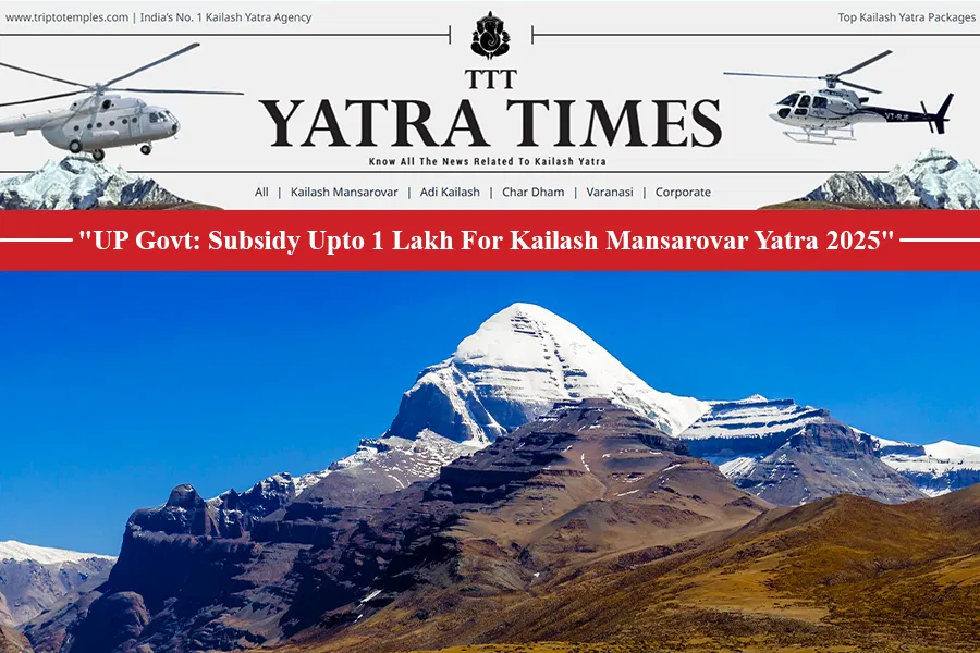 Kailash Mansarovar Yatra Resumes After 5 Years, UP Govt. Announces Rs. 1 Lakh Subsidy for Pilgrims Kailash Mansarovar Yatra Resumes After 5 Years, UP Govt. Announces Rs. 1 Lakh Subsidy for Pilgrims