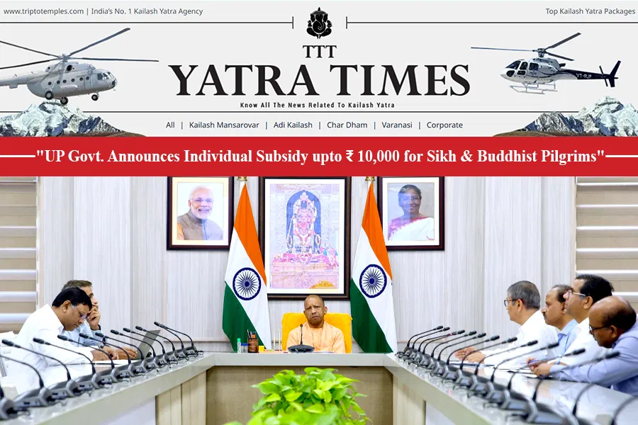 UP Government Vows Pilgrimage Subsidy Schemes for Buddhist and Sikh Communities, CM Yogi Announces Financial Assistance of ₹10,000 UP Government Vows Pilgrimage Subsidy Schemes for Buddhist and Sikh Communities, CM Yogi Announces Financial Assistance of ₹10,000