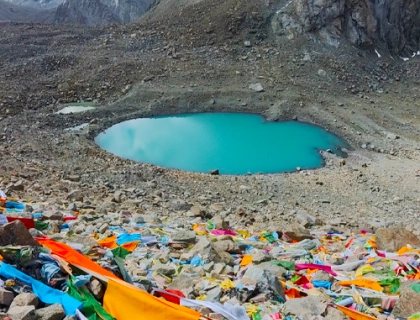 Gauri Kund Gauri Kund