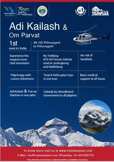 Adi Kailash And Om Parvat Brochure
