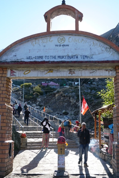 Gorakhpur Muktinath Dham 