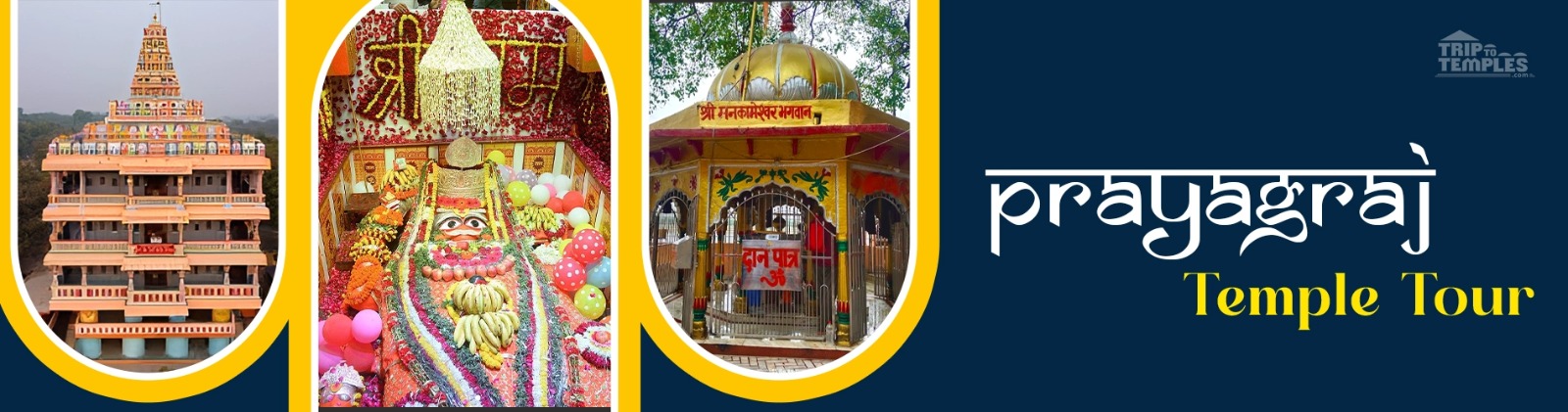 Prayagraj Mahakumbh 2025