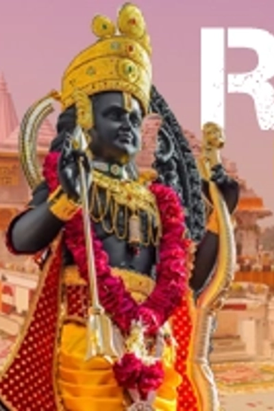 Ayodhya ram mandir darshan