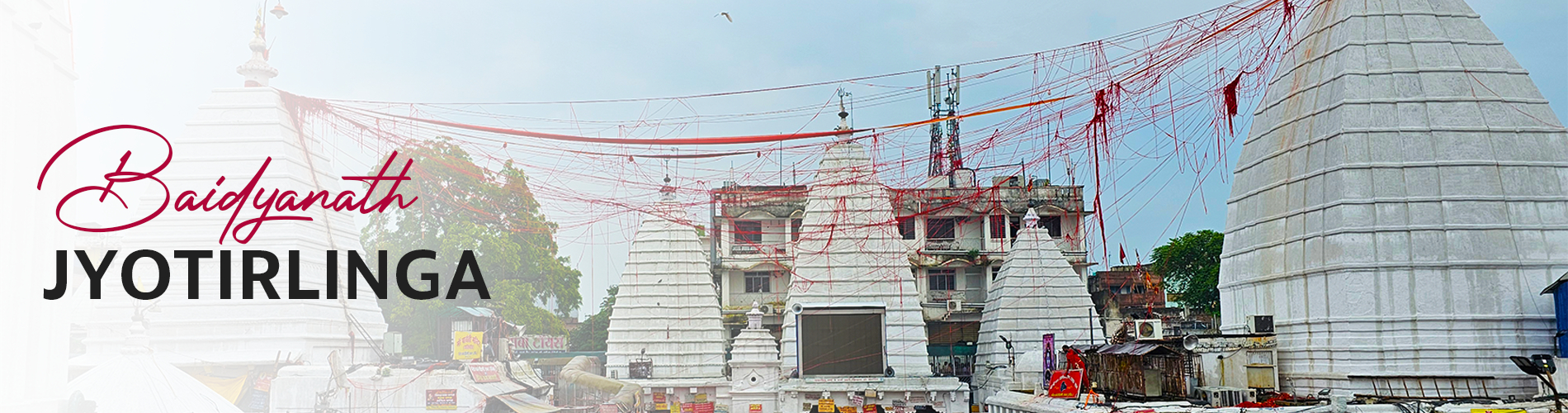 Baidyanath Dham Jyotirlinga – Deoghar, Jharkhand Baidyanath Dham Jyotirlinga – Deoghar, Jharkhand