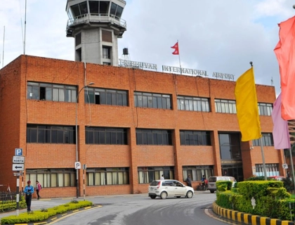 Kathmandu Inteenational Airport Kathmandu Inteenational Airport