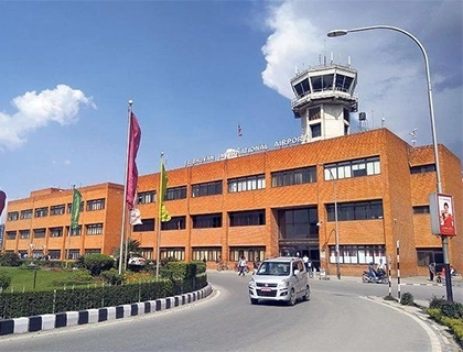kathmandu Airport kathmandu Airport