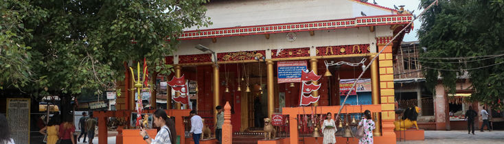Bageshwari Devi Temple