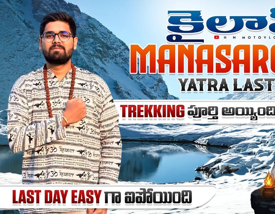 Kailash Mansarovar Yatra Completed, Zuthulpukh to Lucknow (Episode- 7)