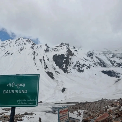 Gauri Kund