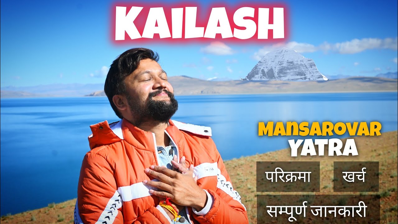 Kailash Mansarovar Yatra 2025 Itinerary & Budget Kailash Mansarovar Yatra 2025 Itinerary & Budget