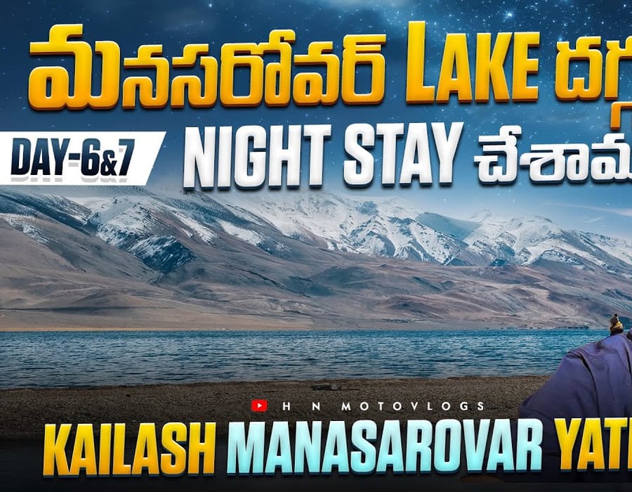 Kailash Mansarovar Yatra Video, Purang to Lake Mansarovar (Episode- 4)