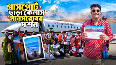 Kailash Mansarovar Yatra Videos