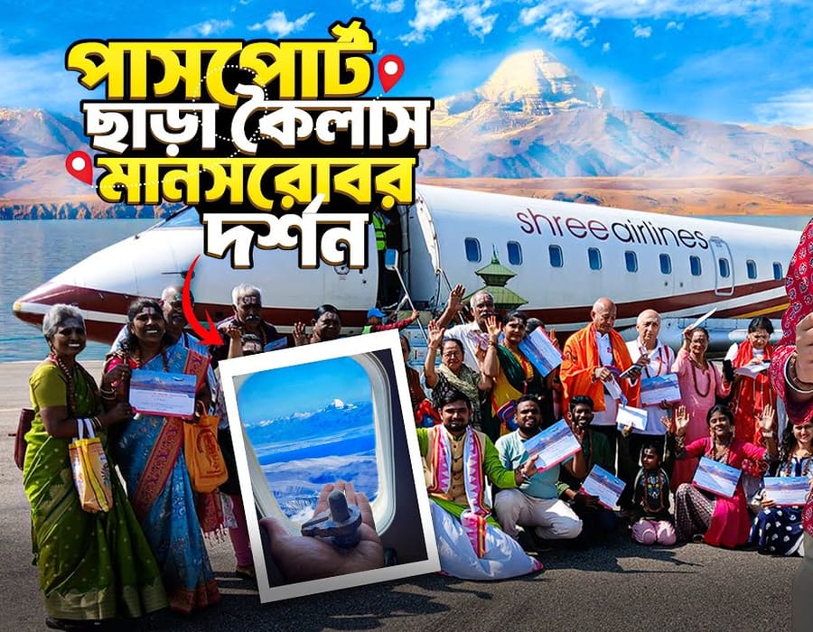 Kailash Mansarovar Yatra Bengali Guide | Complete Kailash Trip Vlog