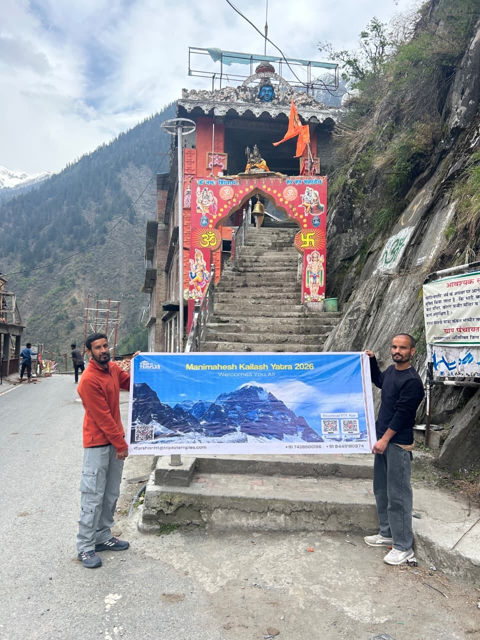 Manimahesh Yatra Starting Point| Hadsar Base Camp Himalayas