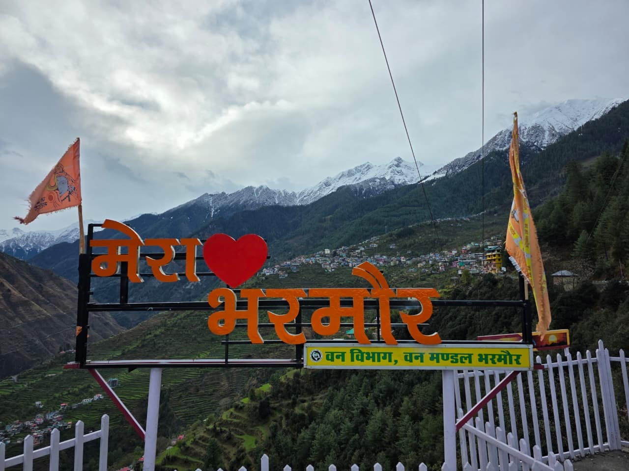 Mero Bharmour View Point