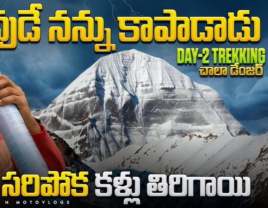 Kailash Mansarovar Yatra Video, Day 2 of Kailash Parikrama (Episode- 6)
