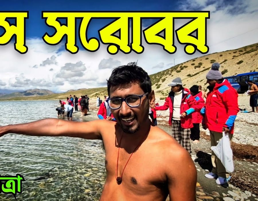 Kailash Mansarovar Yatra from India | Purang to Lake Mansarovar (Episode- 4)