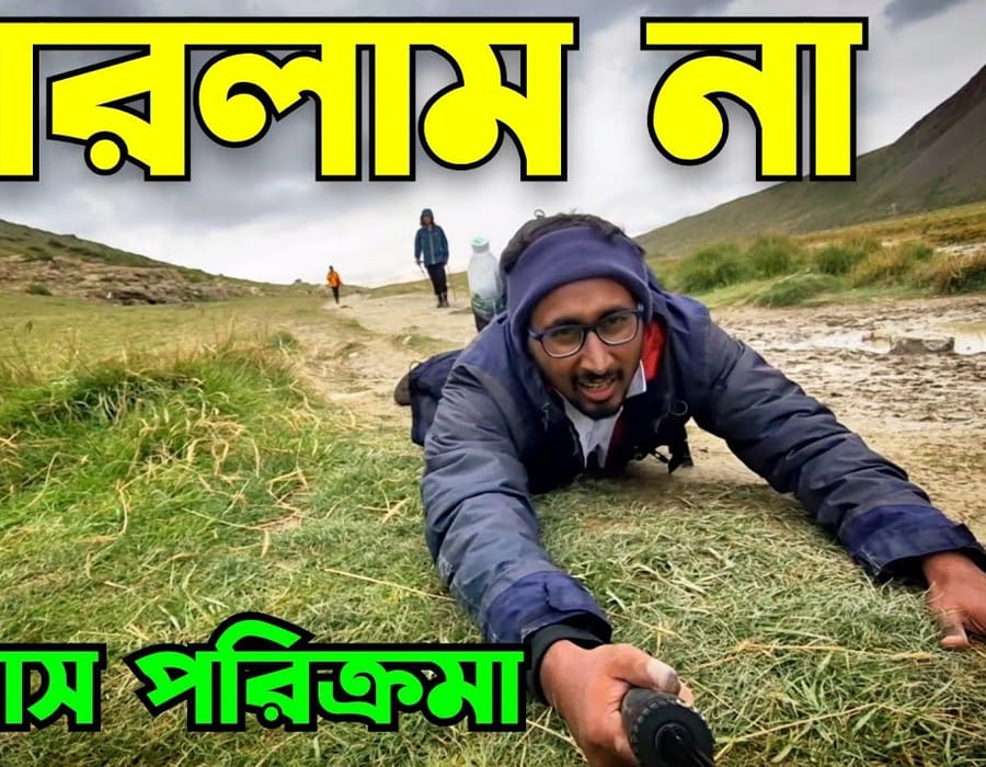 Kailash Mansarovar Yatra from India | Day 1 of Kailash Parikrama from Darchen (Episode- 6)