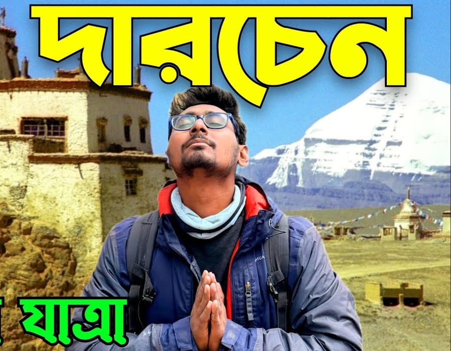 Kailash Mansarovar Yatra from India | Lake Mansarovar to Darchen (Episode- 5)