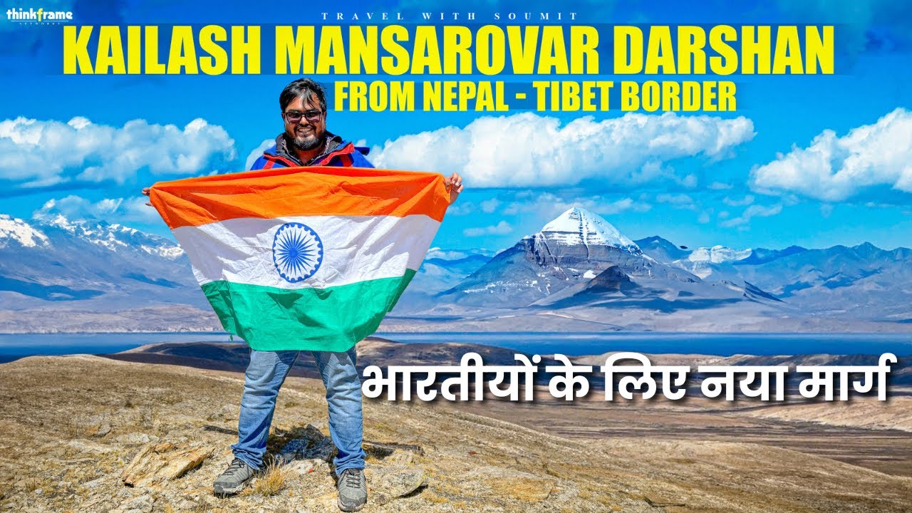Kailash Mansarovar Darshan from Nepal-Tibet Border Kailash Mansarovar Darshan from Nepal-Tibet Border